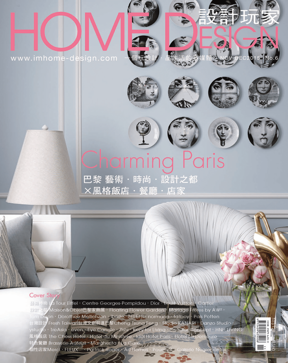HOME DESIGN No.6